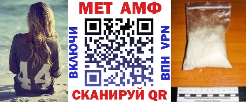 Амфетамин Premium  Хабаровск 