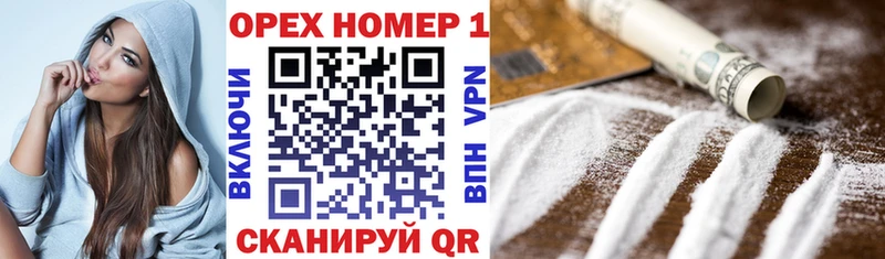 наркошоп  Хабаровск  Кокаин Колумбийский 