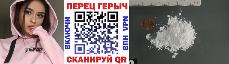 купить   Хабаровск  Героин герыч 