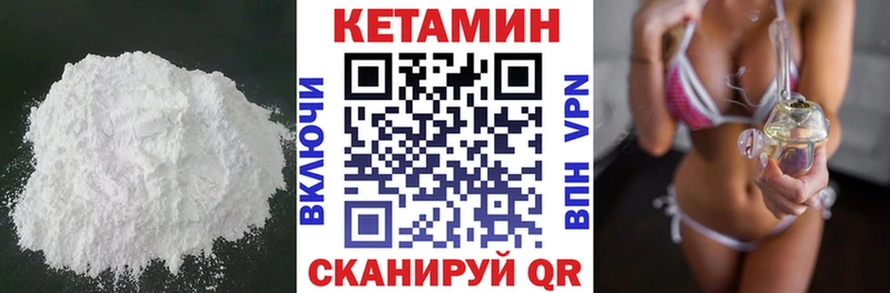 КЕТАМИН ketamine  Хабаровск 