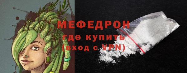 бутират Снежногорск