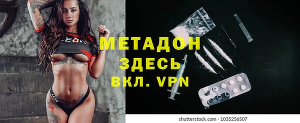 кокаин премиум Верхнеуральск