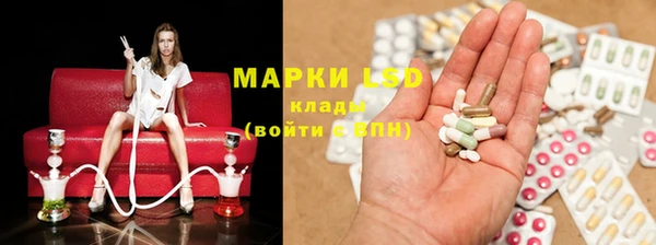 гашик Слюдянка