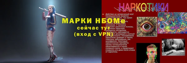 кокаин премиум Верхнеуральск