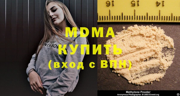 кокаин премиум Верхнеуральск