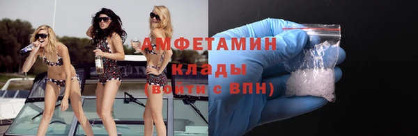 кокаин премиум Верхнеуральск