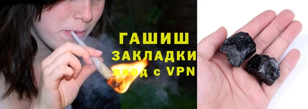 кокаин премиум Верхнеуральск
