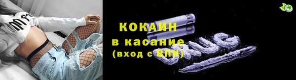 кокаин Верхний Тагил