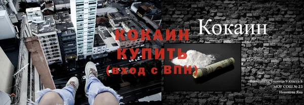 кокаин Верхний Тагил