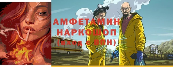 кокаин премиум Верхнеуральск