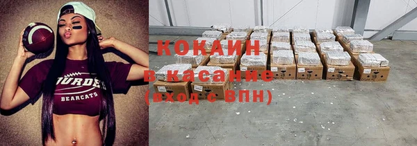 кокаин Верхний Тагил