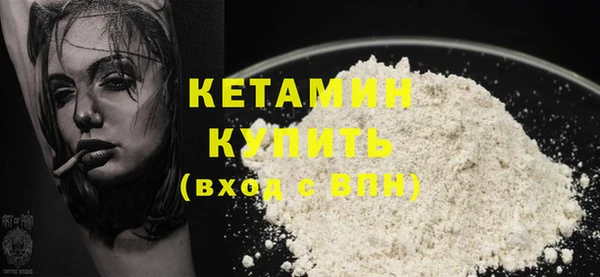 кокаин премиум Верхнеуральск