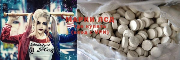 кокаин премиум Верхнеуральск