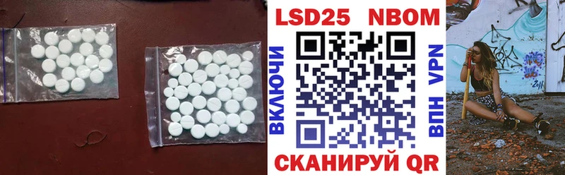 LSD-25 экстази ecstasy Хабаровск
