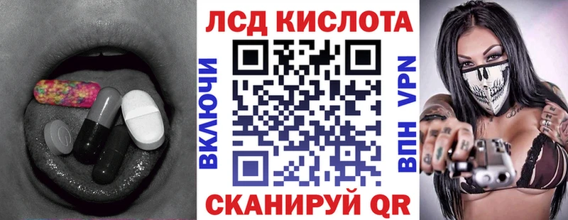 Лсд 25 экстази кислота  Хабаровск 