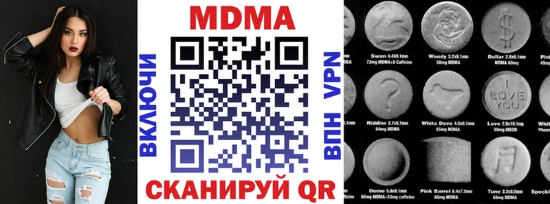цены наркотик Хабаровск MDMA Molly