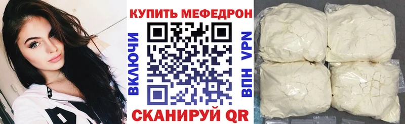 как найти наркотики  Хабаровск  Меф 4 MMC 