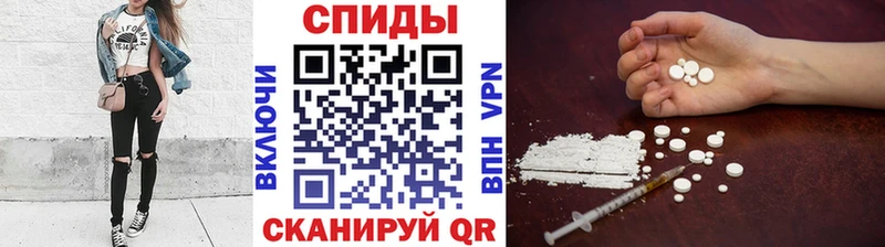 купить  цена  Хабаровск  МЕТАМФЕТАМИН пудра 
