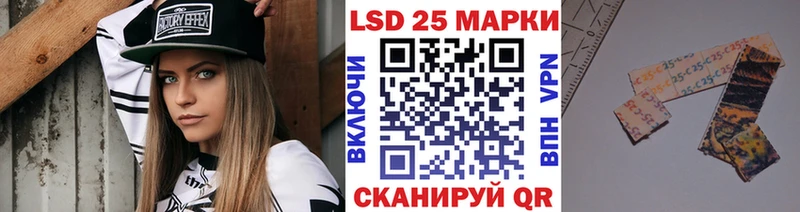Наркотические марки 1500мкг Хабаровск