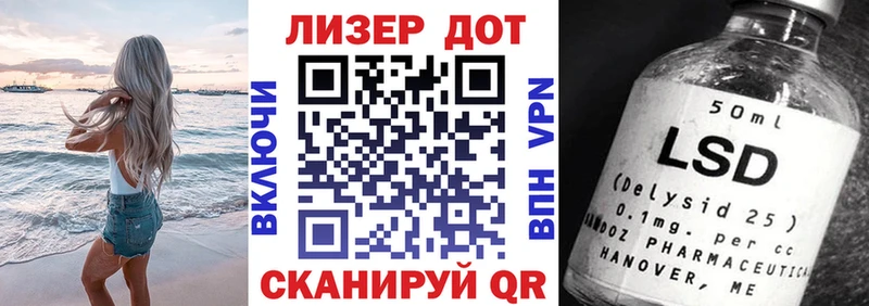 Наркотические марки 1500мкг  дарнет шоп  Хабаровск 