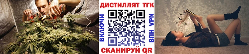 ТГК THC oil  хочу наркоту  дарк нет официальный сайт  Хабаровск 