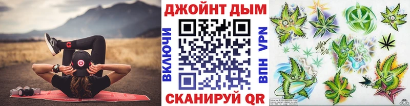 сколько стоит  Хабаровск  Шишки марихуана план 